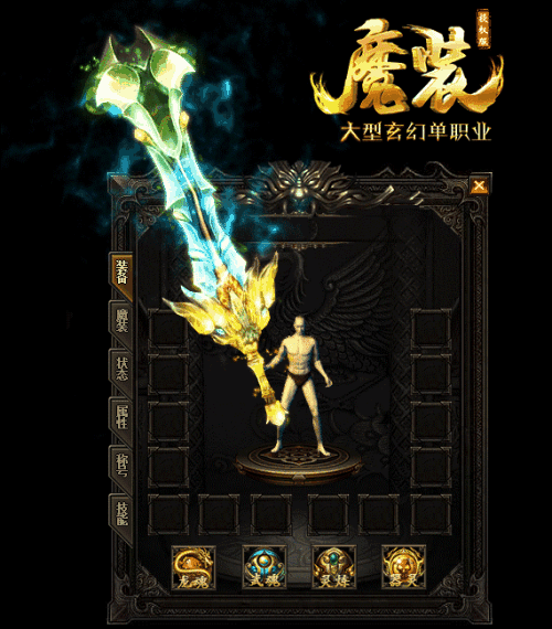 在游戏里战士应该怎么选择宝宝